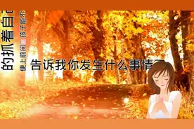 怎么安慰恋人和朋友，你必须学会！