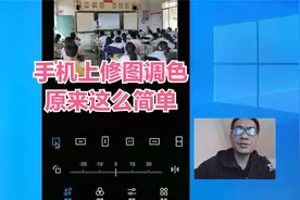手机上修图原来这么简单，不用到处找工具了视频封面