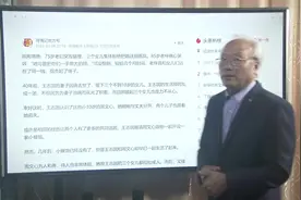 当今人类很多行为是受爬行动物脑控制视频封面
