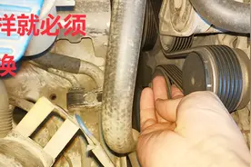 发动机皮带多久更换一次，新手也可以自己检查，这样就必须更换了视频封面