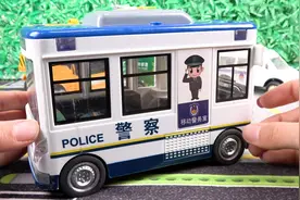 儿童玩具车视频：流动警务室警车模型玩具开箱试玩视频封面