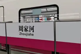 武汉地铁16号线.周家河→江汉路/王家湾/钟家村/火车站票价，贵吗视频封面