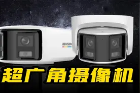 海康新一代臻全彩超广角摄像机开箱，600万像素日夜全彩智能警戒视频封面