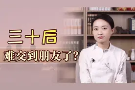 30岁以后，为什么就很难交到朋友了？三个现实原因摆在眼前