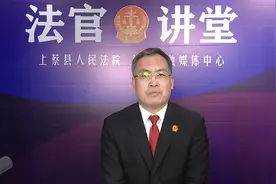 法官讲堂| 微信聊天记录在民事诉讼中能否作为证据使用视频封面