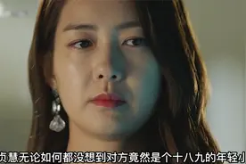 财阀老头身价千亿，可是家里三个孙女，唯独没有一个孙子视频封面