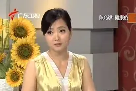 养生：豆腐乳你吃吗，竟然有这么多功效，专家说给你听视频封面