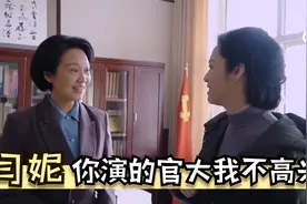 姚晨闫妮那些趣事合集，两人同框拍戏，闫妮：你官比我大我不高兴视频封面
