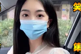 搞笑合集：美女相亲，摘下口罩的那一刻，我感觉小伙眼神不好视频封面