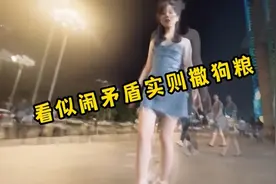 沫子永远首次线下联动！直播间狂撒狗粮！视频封面