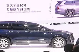 上汽通用车展开幕，这几款重磅车型，你绝对不能错过视频封面