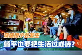 高压锅烧到一半，我就把火关了，知道为啥吗？2分钟看完评论区见视频封面