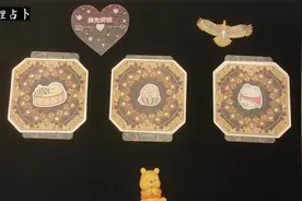 锦鲤占卜：最近他跟以前不一样，他是怎么了？他是不是变心了？视频封面