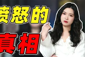 你为什么会生气？心理学：你愤怒是因为你匮乏！