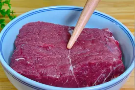 腌制牛肉，牢记不要加盐和料酒来腌制，简单几步，使牛肉嫩如豆腐视频封面