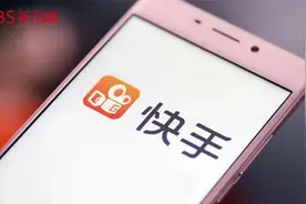 “短视频第一股”快手上市，万亿市值背后有哪些机遇和挑战？视频封面