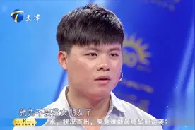 男友对女友百般嫌弃，女友心灰意冷提分手遭男友拒绝｜爱情保卫战视频封面