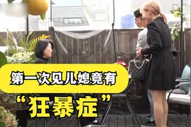 儿子第一次带女友见母亲,女友竟然当婆婆面....视频封面