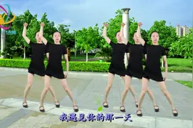 原创活力甩臂操《最美的情缘》每天动动手，轻松减肥心情愉快