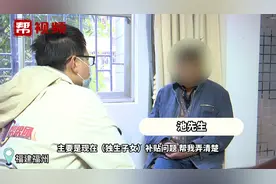 独生子女补贴如何申请？需先满足这些条件视频封面