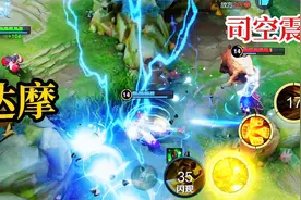 司空震：当时我害怕极了视频封面