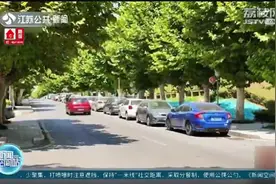 41.8℃！江苏三轮大范围高温破纪录，预测未来十天高温仍将持续