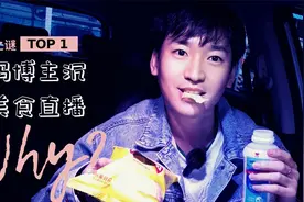 数码博主爱上美食直播？竟是雷蛇魔音海妖BT无线蓝牙麦克风惹的祸视频封面