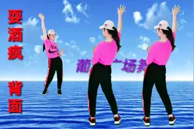 东北味道的歌曲《耍酒疯》跳广场舞 动作好看 歌词搞笑好听