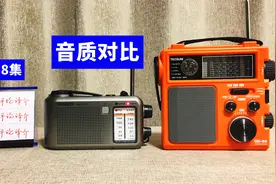 音质对比，山进MMR-77对飙德生GR98收音机，哪个更动听？视频封面