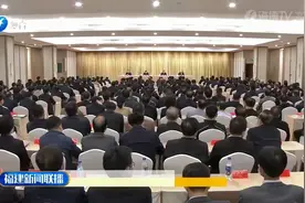 省委召开领导干部会议|福建新闻联播视频封面