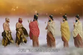 第6集：如来佛祖和菩提老祖前身谁？佛教里为什么有很多道教弟子视频封面