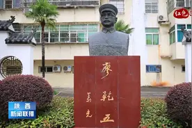 继承廖乾五的革命精神 凝聚起百年奋进新征程强大力量视频封面