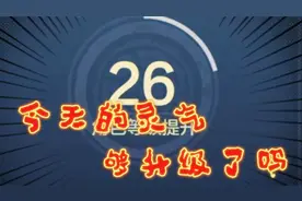 妄想山海如何快速升级，知识点，今天你吸收灵气了吗