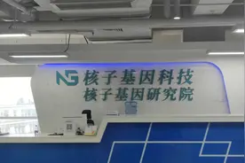 张核子弟弟张原子发声：自己是普通家庭，兄弟俩各干各的视频封面