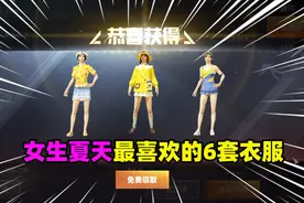 妹子夏天最喜欢穿的6套衣服，彩虹裙该脱了，它真的凉快