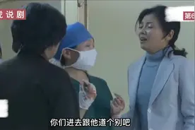 长安因为对员工的无情，导致他几十年的努力，付之东流视频封面