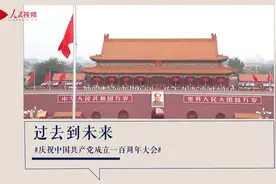 不平凡的一年，2021你最想拥抱谁？视频封面