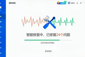 盘点3款免费实用的电脑性能检测、电脑问题修复工具软件视频封面