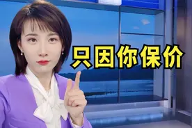 快递保价照样不赔？保价有用吗？ 【慧小媛】