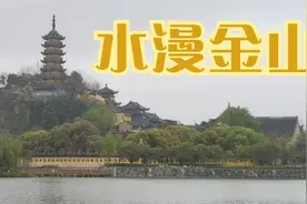 中国四大民间爱情传说之一：《白蛇传》视频封面