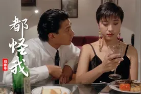 刘德华经典歌曲《都怪我》配上短发女神陈法蓉混剪，港姐实至名归