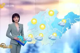 半岛北部天气阴，局部有小雨转多云，山东全省最低气温-6℃到-3℃