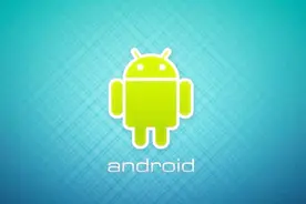 千锋3G学院-Android应用开发视频教程-1.3_android目录结构介绍_1