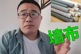 墙面白色用乳胶漆，彩色用墙布，装修想要彰显效果，墙布首选视频封面