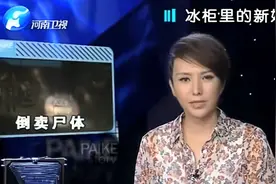 拍客：美女相亲后人间蒸发，普通太平间背后，竟做倒卖尸体勾当！视频封面