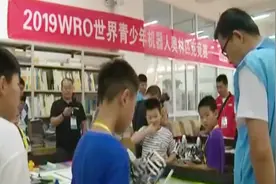 组装、编程、调试！2019世界青少年机器人奥林匹克竞赛山西站开赛视频封面