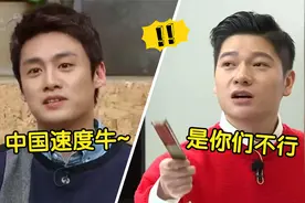 感染也正常工作！韩国明星惊叹中国救援速度，直呼：中国安全！视频封面