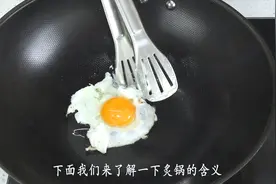 生活大百科厨房入门小技巧炙锅及用油常识有不懂的评论留言或私信