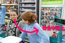 在格鲁吉亚超市，看100元人民币能买什么？小伙结完账感觉很划算