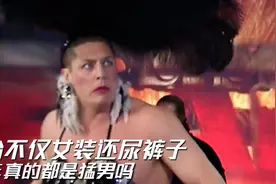 竟有选手当众尿裤子！WWE真的都是猛男吗视频封面